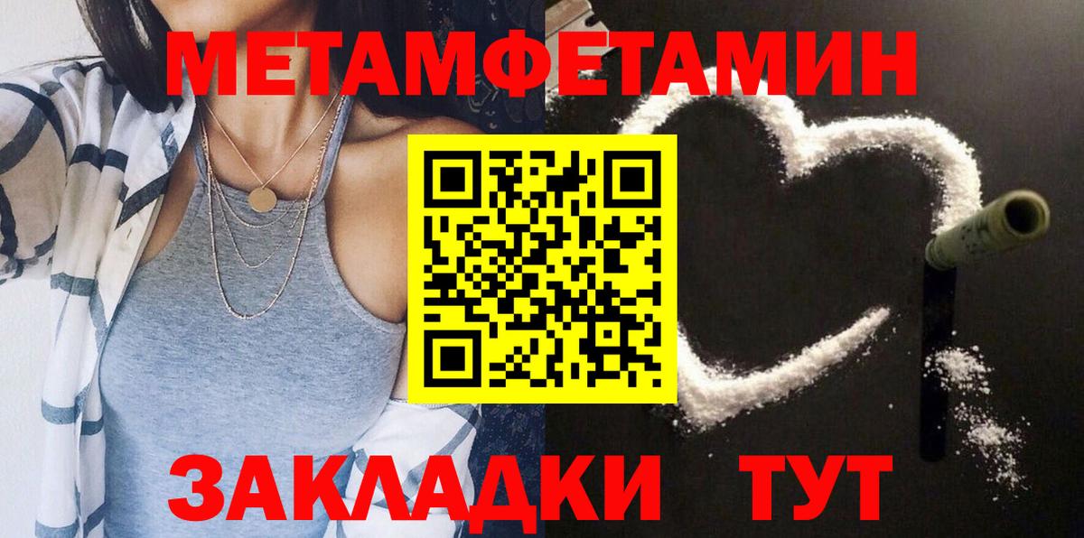 АМФ Розовый  АМФ  Ливны  Вход с VPN 