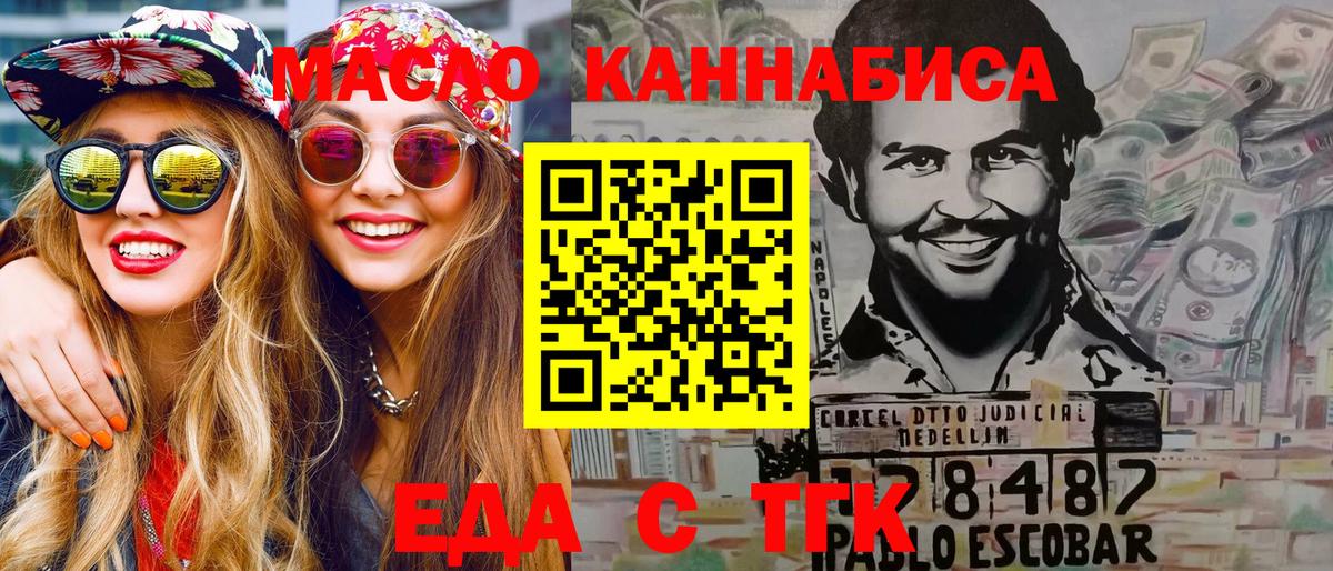Canna-Cookies конопля  Вход с VPN  Ливны 