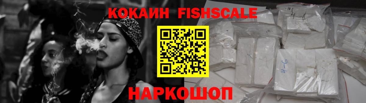 Ливны  КОКАИН VHQ  Вход с VPN  Кокаин  COCAIN 97% 
