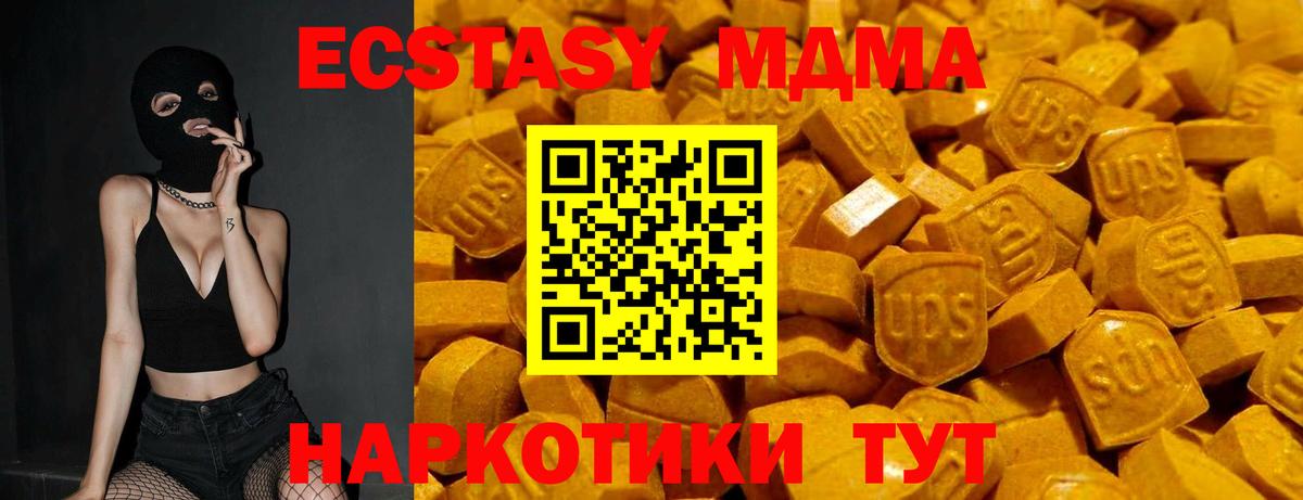 Ливны  Ecstasy круглые  Вход с VPN 