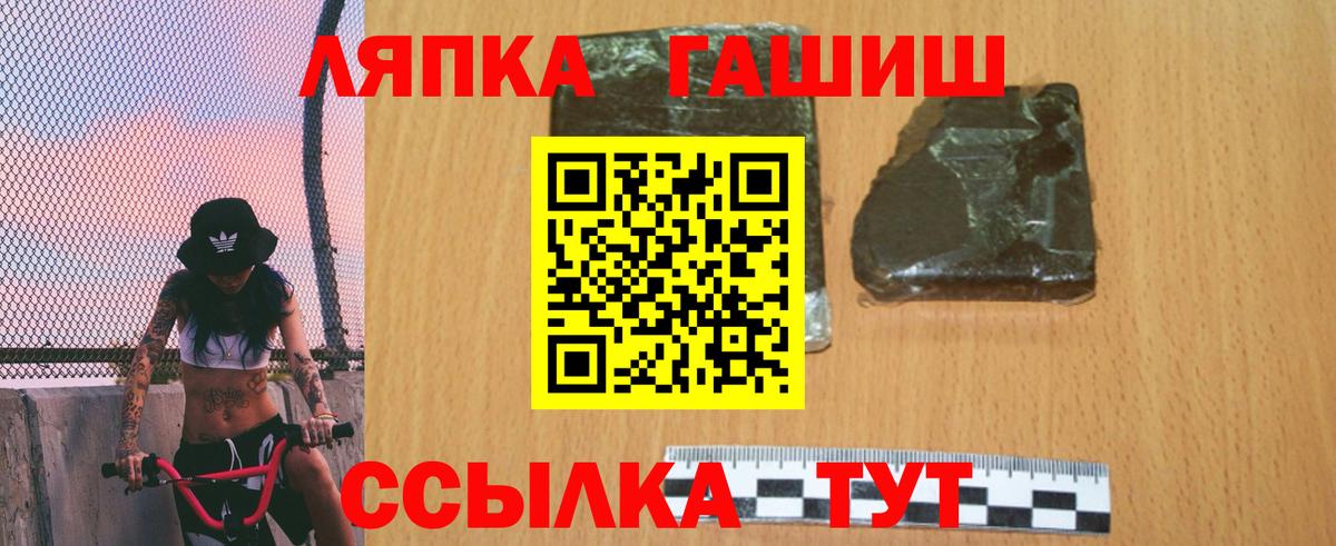 Гашиш Ice-O-Lator Ливны