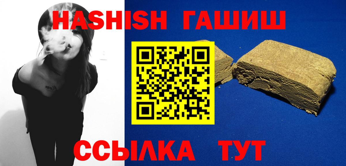 Ливны  ГАШИШ ice o lator  Вход с VPN 