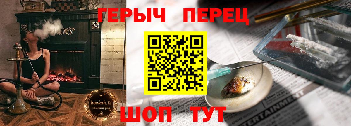 Ливны  Героин  Вход с VPN  ГЕРОИН гречка 