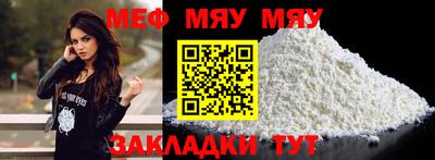 крисы Заводоуковск