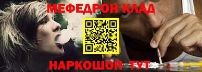 экстази Жуковский