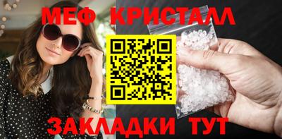 крисы Заводоуковск