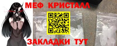 экстази Жуковский