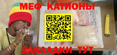 экстази Жуковский