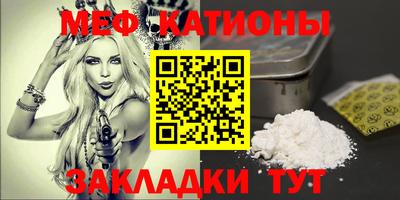 экстази Жуковский