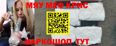 экстази Жуковский