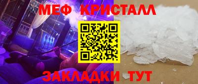 крисы Заводоуковск