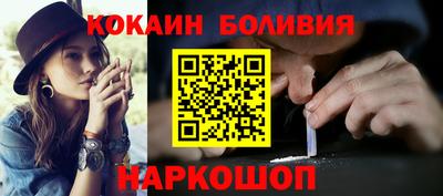 экстази Жуковский