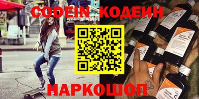 экстази Жуковский