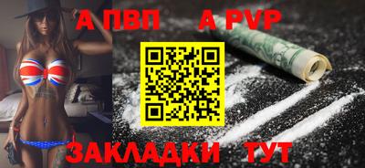 крисы Заводоуковск