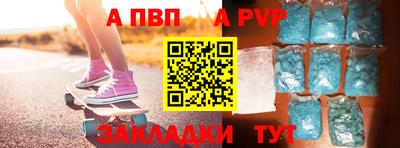 крисы Заводоуковск