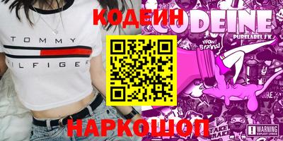 крисы Заводоуковск