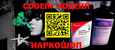 экстази Жуковский