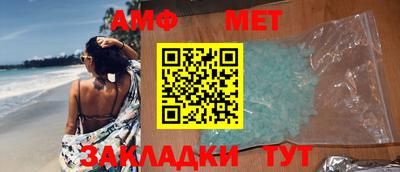 экстази Жуковский
