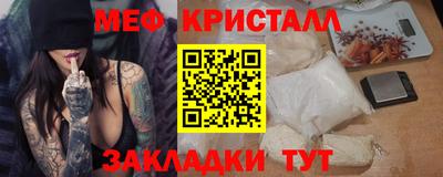 крисы Заводоуковск