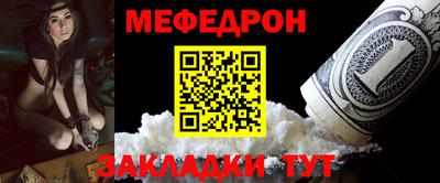 экстази Жуковский