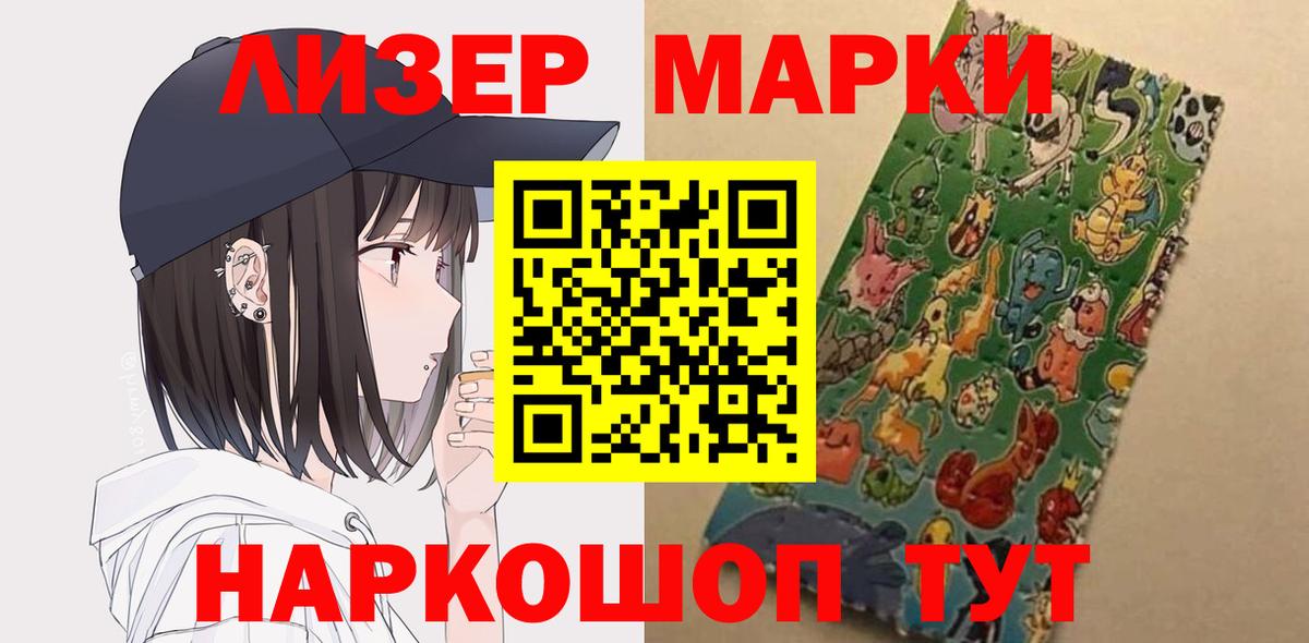 Лсд 25 экстази кислота Ливны