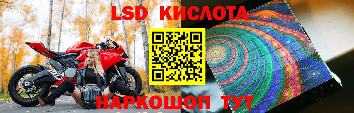 Лсд 25 экстази ecstasy  Лсд 25 экстази кислота  Вход с VPN  Ливны 