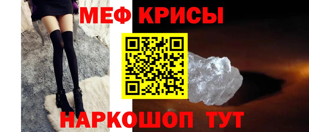 Ливны  МЕФ  Вход с VPN  МЯУ-МЯУ 4 MMC  МЕФ VHQ 