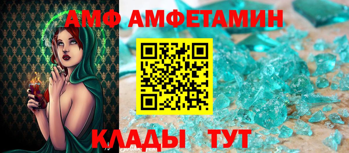 Метамфетамин витя  Вход с VPN  Ливны  МЕТАМФЕТАМИН  Метамфетамин витя 