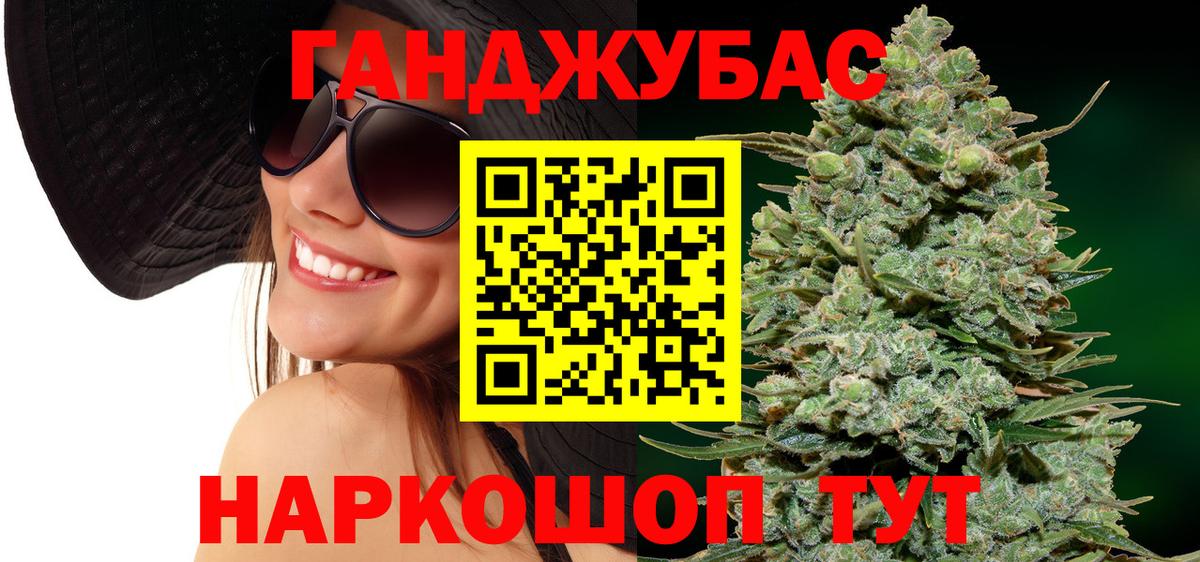 Каннабис SATIVA & INDICA Ливны