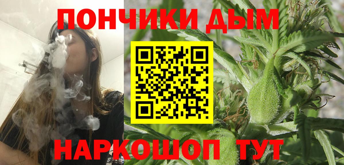 Бошки марихуана THC 21%  Вход с VPN  Бошки марихуана сатива  Ливны  Конопля план 